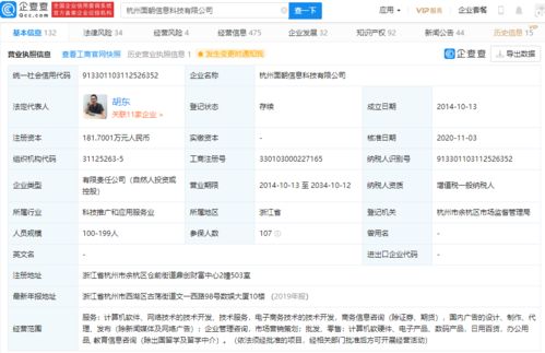 小米科技戰(zhàn)略投資優(yōu)粉吧，加速新媒體營銷生態(tài)布局