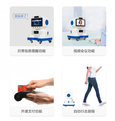 江智測溫疫情防控隨行者機器人 全領域應用，助力企業科學防疫與管理升級