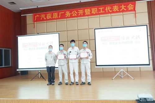 聚力同心謀發展，民主管理譜新篇——公司第二季度廠務公開宣講會暨三屆第十次職工代表大會順利召開
